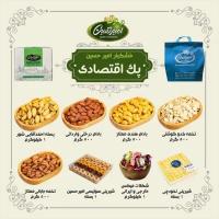 پک اقتصادی امیرحسین
