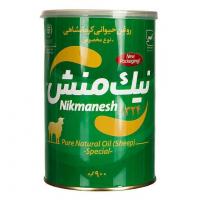 روغن حیوانی گوسفندی نیک منش