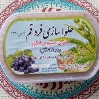 حلوا ارده با شیره انگور
