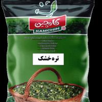 سبزی تره خشک