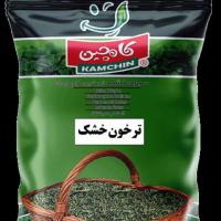 سبزی ترخون خشک