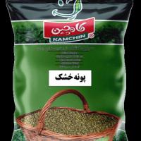 سبزی پونه خشک