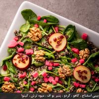 سالاد کینوا