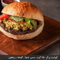 کلاسیک برگر