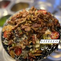 سالاد ویتلو