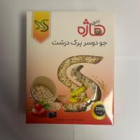 جو دو سر پرک درشت هاژه