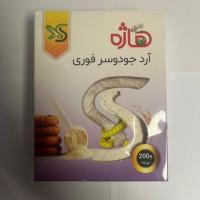 آرد جو دوسر فوری هاژه