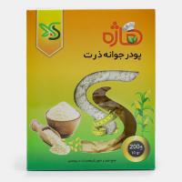 پودر جوانه ذرت هاژه