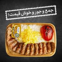 چلو کباب کوبیده خوش قیمت از چلوپز