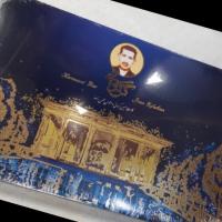 گز کرمانی فوق ممتاز 42 درصد