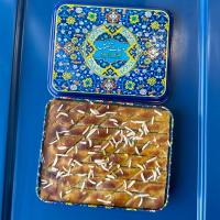 باقلوا مغز دار فلزی
