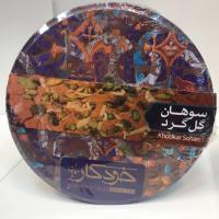 سوهان گل گرد خودکار