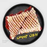 اسنک لوکس