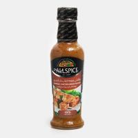 چاشنی جوجه کباب شاندیزی ALLSPICE