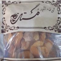 برگه زرد الو