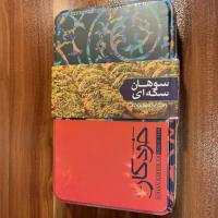 سوهان سکه ای خودکار