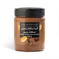 کره بادام زمینی و شکلات رژیمی عرشیا