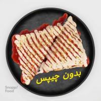 اسنک لوکس