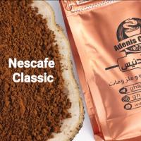 پودر نسکافه کلاسیک