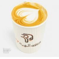 کارامل ماکیاتو