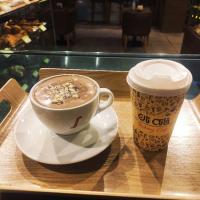 هات چاکلت فندق