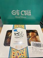 کلوچه گردویی جعبه ای