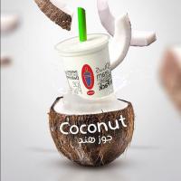 آیس پک نارگیل