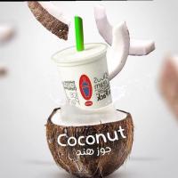 آیس پک شکلات نارگیل