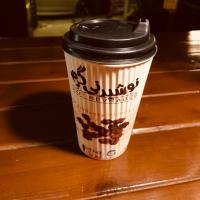 کافی ماسالا