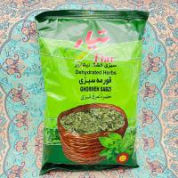 سبزی قورمه خشک