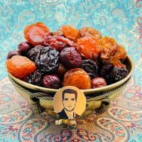 آجیل ویتامینه