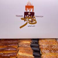 شیرینی لندو