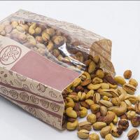 آجیل مخلوط بو داده زعفرانی ۵۰۰ گرم