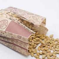 تخمه کدو دو آتیشه ۳۰۰ گرم