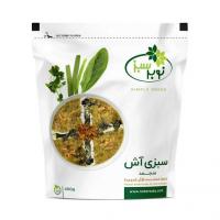 سبزی آش منجمد نوبر سبز 