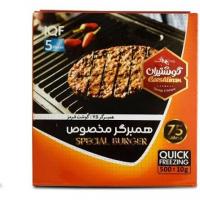 همبرگر 75 درصد مخصوص گوشتیران