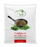 سبزی قورمه سرخ شده نوبر سبز