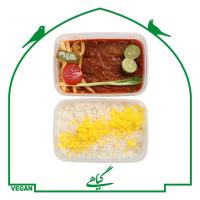 چلو تاوا گیاهی