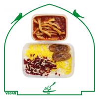 چلو خورشت قیمه گیاهی