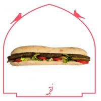 لقمه کوکو سبزی