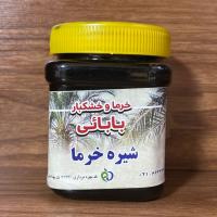 شیره خرما