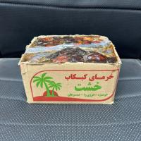 خرمای کبکاب