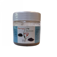 پودر زیره سیاه