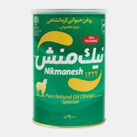 روغن حیوانی نیک منش سبز گوسفندی