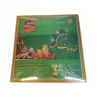 نبات کاسه ای