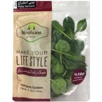 بی بی اسفناج شسته شده میلسانو