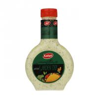 سس دیپ گاردن