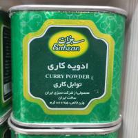 ادویه کاری سبزان