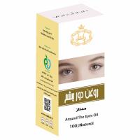 روغن دور چشم وانشان