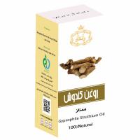 روغن کندوش وانشان